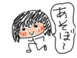 Second daughter Yuzu-chan sticker #3614734