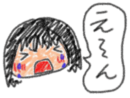 Second daughter Yuzu-chan sticker #3614735