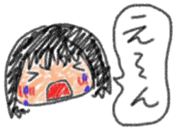 Second daughter Yuzu-chan sticker #3614735