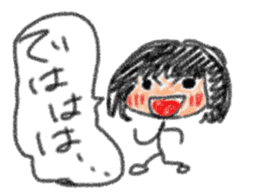 Second daughter Yuzu-chan sticker #3614736