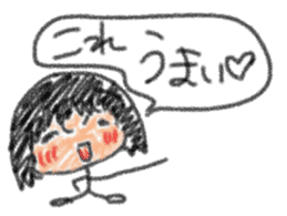 Second daughter Yuzu-chan sticker #3614738