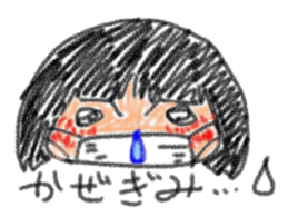 Second daughter Yuzu-chan sticker #3614742