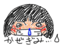 Second daughter Yuzu-chan sticker #3614742
