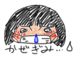 Second daughter Yuzu-chan sticker #3614742