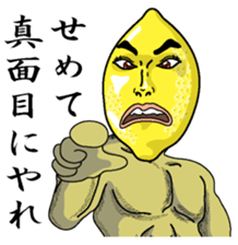 Remorokurou sticker #3614747