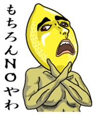 Remorokurou sticker #3614756