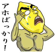 Remorokurou sticker #3614757