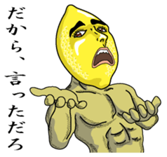 Remorokurou sticker #3614759