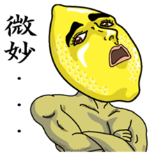 Remorokurou sticker #3614760