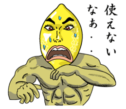 Remorokurou sticker #3614762