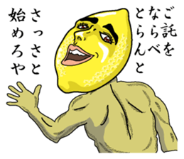 Remorokurou sticker #3614770