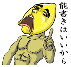 Remorokurou sticker #3614772