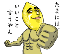 Remorokurou sticker #3614780