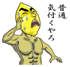 Remorokurou sticker #3614783