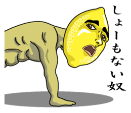 Remorokurou sticker #3614785