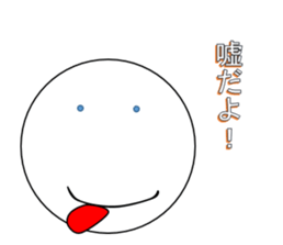 Mr.Tamakoro sticker #3615016