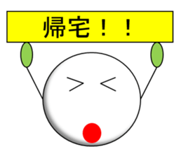 Mr.Tamakoro sticker #3615017