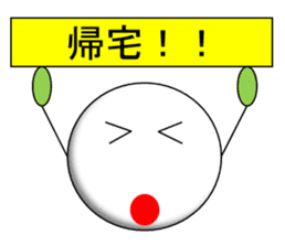 Mr.Tamakoro sticker #3615017