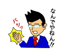 stamp for family sticker #3615148