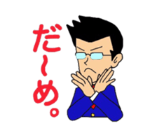 stamp for family sticker #3615154