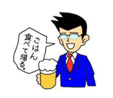 stamp for family sticker #3615155