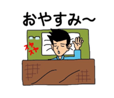 stamp for family sticker #3615156