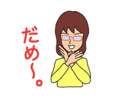 stamp for family sticker #3615164