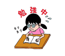 stamp for family sticker #3615182