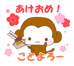 Various colors monkey sticker #3615348