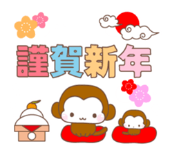 Various colors monkey sticker #3615351