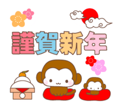 Various colors monkey sticker #3615351