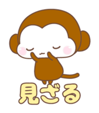 Various colors monkey sticker #3615352