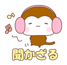 Various colors monkey sticker #3615353