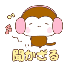 Various colors monkey sticker #3615353