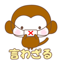 Various colors monkey sticker #3615354