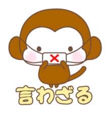 Various colors monkey sticker #3615354
