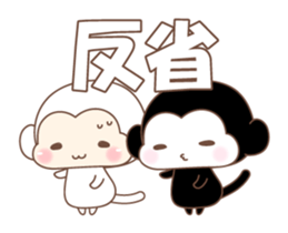 Various colors monkey sticker #3615356