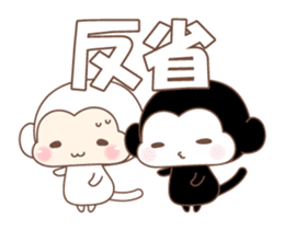 Various colors monkey sticker #3615356