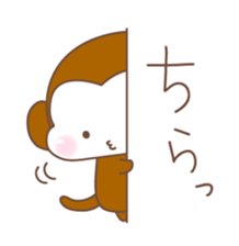 Various colors monkey sticker #3615374