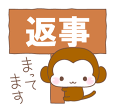 Various colors monkey sticker #3615377