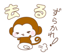 Various colors monkey sticker #3615385