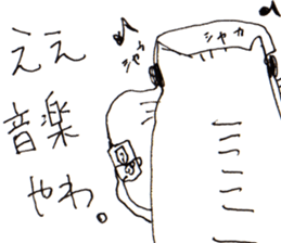 Very Cute Cat Stickers 2. sticker #3615389