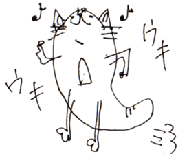 Very Cute Cat Stickers 2. sticker #3615394