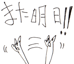 Very Cute Cat Stickers 2. sticker #3615396