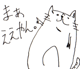 Very Cute Cat Stickers 2. sticker #3615398