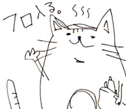 Very Cute Cat Stickers 2. sticker #3615408