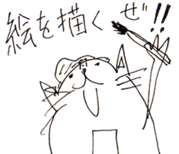 Very Cute Cat Stickers 2. sticker #3615409