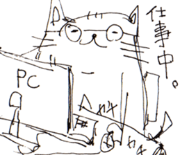 Very Cute Cat Stickers 2. sticker #3615414