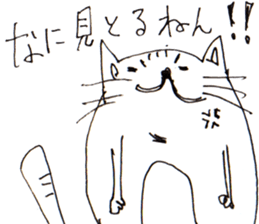 Very Cute Cat Stickers 2. sticker #3615420