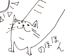 Very Cute Cat Stickers 2. sticker #3615421